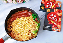 #豪吉小香风 做菜超吃香#川香美味部队火锅的做法