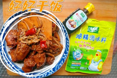 麻辣鸭脖