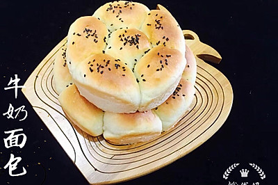 超软牛奶面包