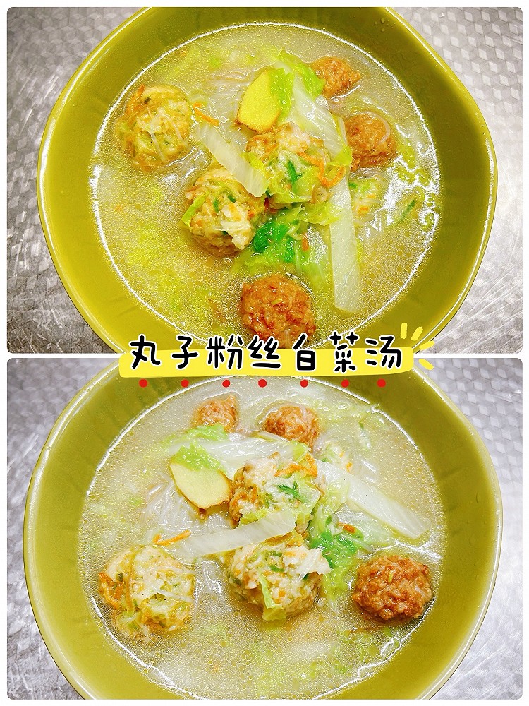 丸子粉丝白菜汤的做法