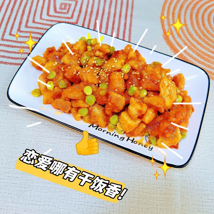 糖醋樱桃肉的做法