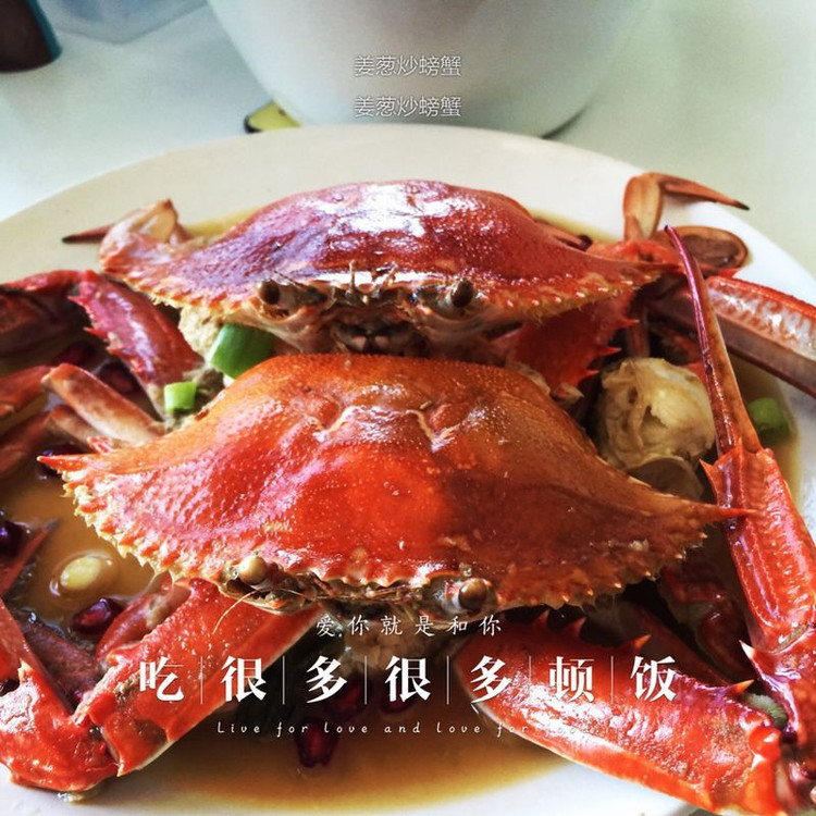 姜葱炒梭子蟹的做法
