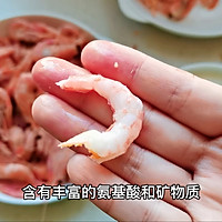 #奈特兰芝士粉挑战赛#薯片超嫩加拿大北极虾滑蛋，家宴开胃小食的做法图解2