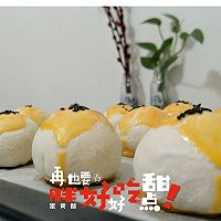 蛋黄酥手揉版的做法图解22