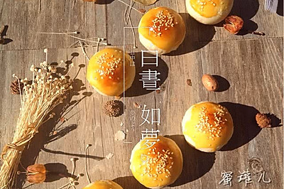 中秋—苏式月饼香辣牛肉馅（超细致适合新手）