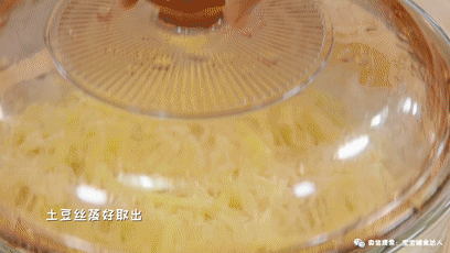 蔬菜土豆丝 宝宝辅食食谱的做法图解8