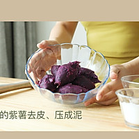 无糖紫薯松饼的做法图解8