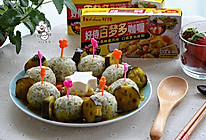 咖喱蔬菜豆腐海苔饭#咖喱萌太奇#的做法