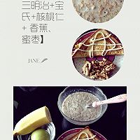 简明版煎三明治 #Sunny美食自己做#的做法图解12