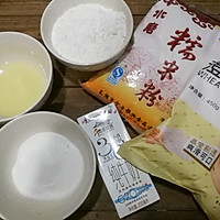 炫彩奶黄冰皮月饼的做法图解1