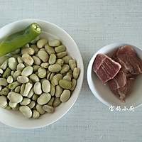 肉片焖蚕豆的做法图解1