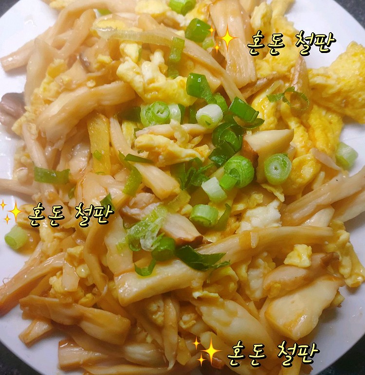 手撕杏鲍菇鸡蛋的做法