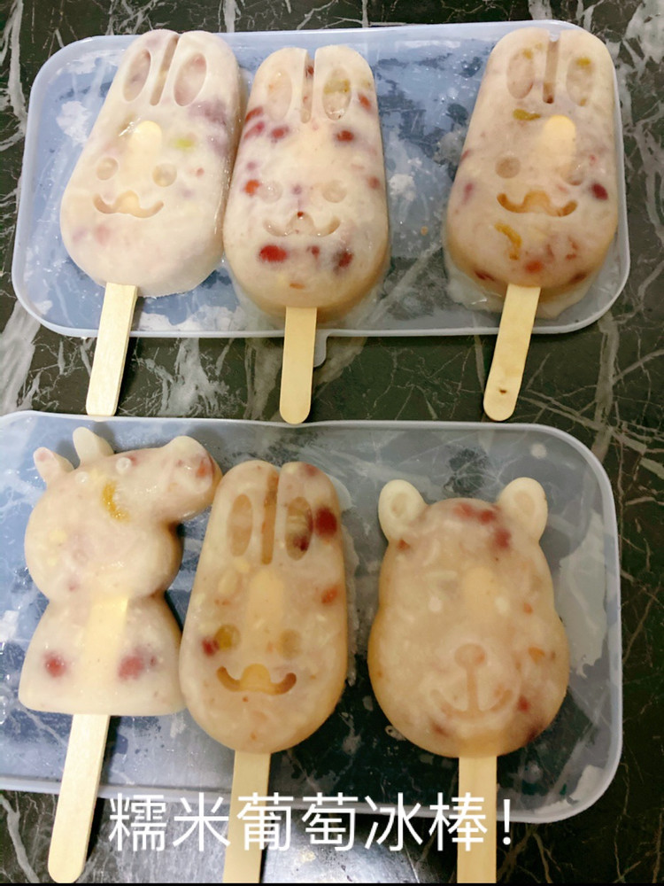 小时候的味道糯米葡萄冰棒的做法