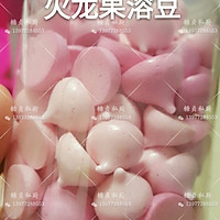 迷人的火龙果溶豆酸奶溶豆宝宝辅食的做法图解11