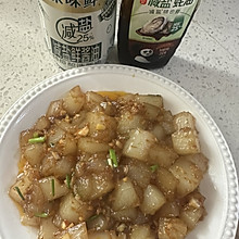 #减一点更好#辣炒米豆腐 爽口开胃  下饭神器