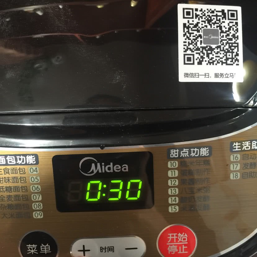 奶酪包的做法图解7