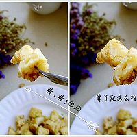 还不吃饭想干啥？的做法图解8