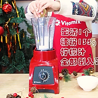 Vitamix维他密斯 圣诞姜饼人的做法图解15