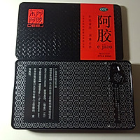 家庭阿胶糕#我的阿胶滋补记#的做法图解1