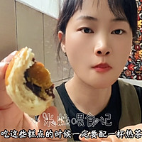 传统蛋黄酥做法的做法图解33