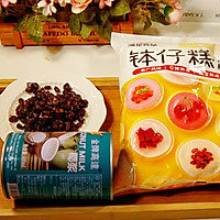 红豆椰汁钵仔糕，粒粒红豆，口口甜蜜~的做法图解1