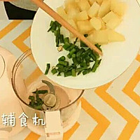 芦笋土豆泥（宝宝辅食）的做法图解5