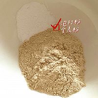 低脂全麦咖啡司康的做法图解2