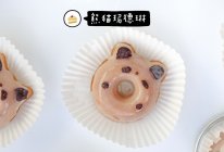 熊猫柠檬玛德琳｜一口一个小可爱的做法