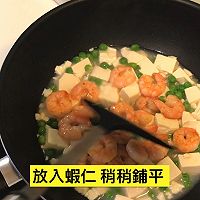 虾仁豆腐的做法图解5