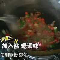 蛋炒饭的做法图解2