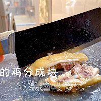 #快速GET丰盛春节家宴#粤菜姜葱鸡，鲜嫩入味的做法图解10