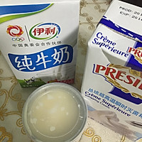 圣女蛋挞的做法图解2