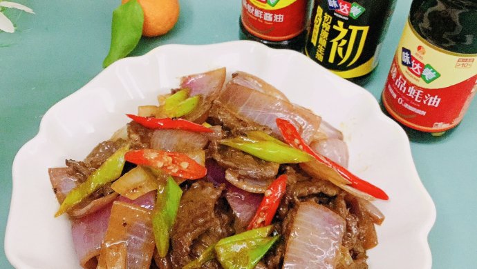牛肉炒洋葱