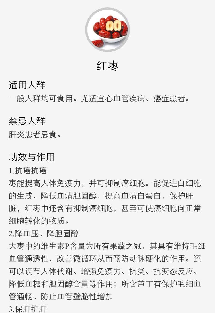 桔皮甜肉的做法图解6