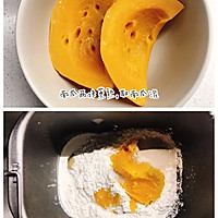 南瓜吐司面包|香甜拉丝奶香十足的健康面包的做法图解1