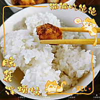 吃一口就爱上的酥酥脆脆少油鸡米花的做法图解5