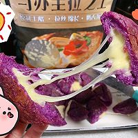 #安佳马苏里拉芝士挑战赛#软糯的紫薯芝士饼，外焦里嫩超拉丝的做法图解8
