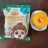 南瓜馒头的做法图解1