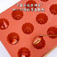 冬日草莓果冻，简单又好吃，太适合过年啦的做法图解2