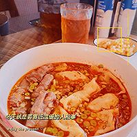 #东古滋味 幸福百味#酸汤肥牛水饺的做法图解3