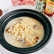 味美咸猪舌黄豆煲