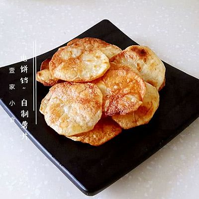 刷剧小零食 “电饼铛”自制薯片