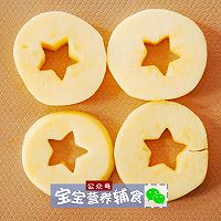 苹果甜甜圈-宝宝辅食的做法图解4