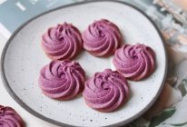 香香脆脆紫薯曲奇的做法