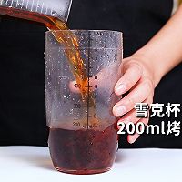 珍珠烤奶的做法，【暴小兔茶饮】免费奶茶教程的做法图解2