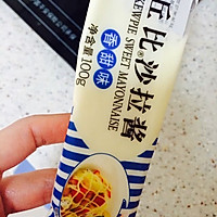 肉松面包卷的做法图解11