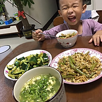 妈妈味老山西家常焖面的做法图解9
