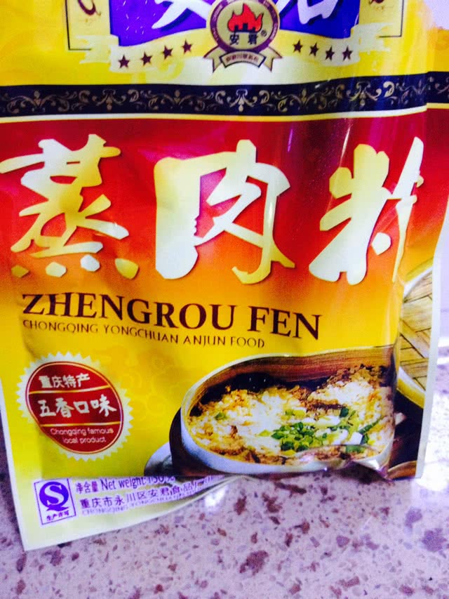 粉蒸肋排的做法图解2