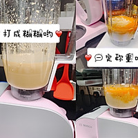 粗粮之小米蒸糕的做法图解2