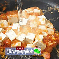 番茄豆腐羹-宝宝辅食10M的做法图解11